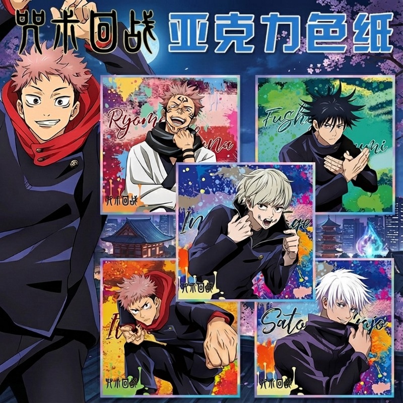 Anime Merchandise Keychain - Jujutsu Kaisen Anime Anahtarlık Gojo Satoru