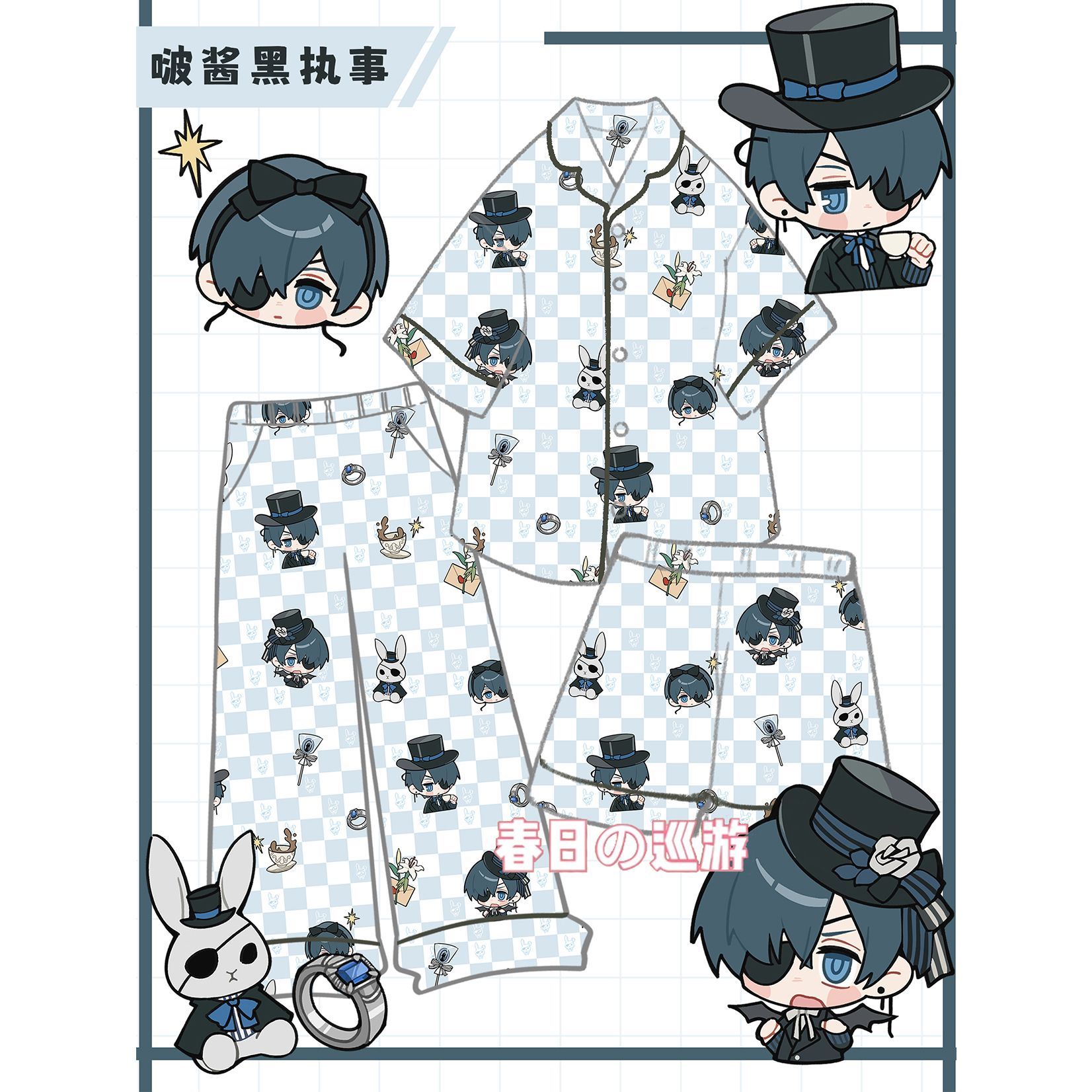 Anime Merchandise Clothes - Anime Siyah Butler Ciel Phantomhive Saf