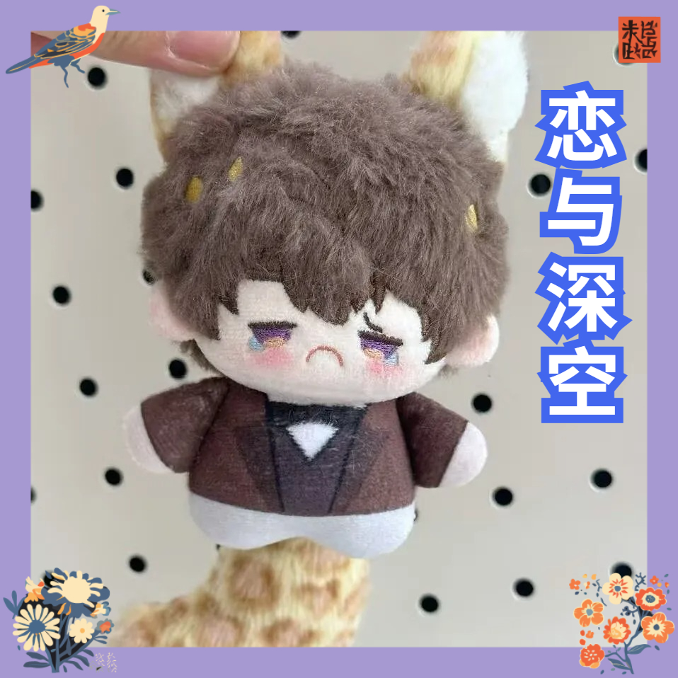 Anime Merchandise Usa - Aşk ve Derin Uzay 10cm 'Yaz