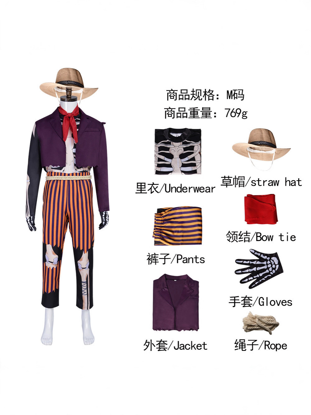 Hector Rivera Ghost Müzisyen M - Anime Merchandise Clothes incelemesi ve fiyatı