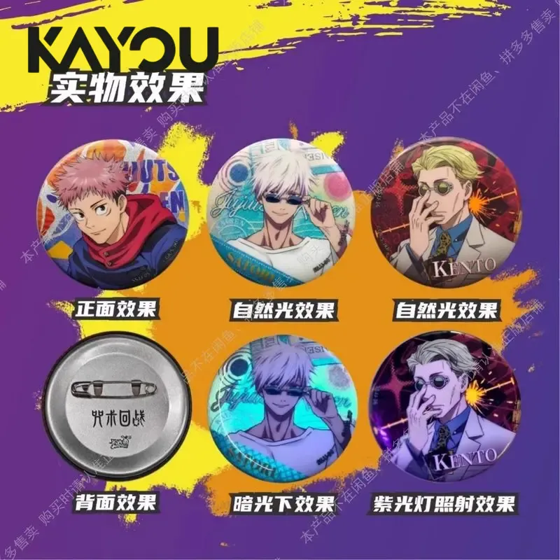 Kayou Jujutsu Kaisen Rozeti Gi - Anime Merchandise Japan incelemesi ve fiyatı