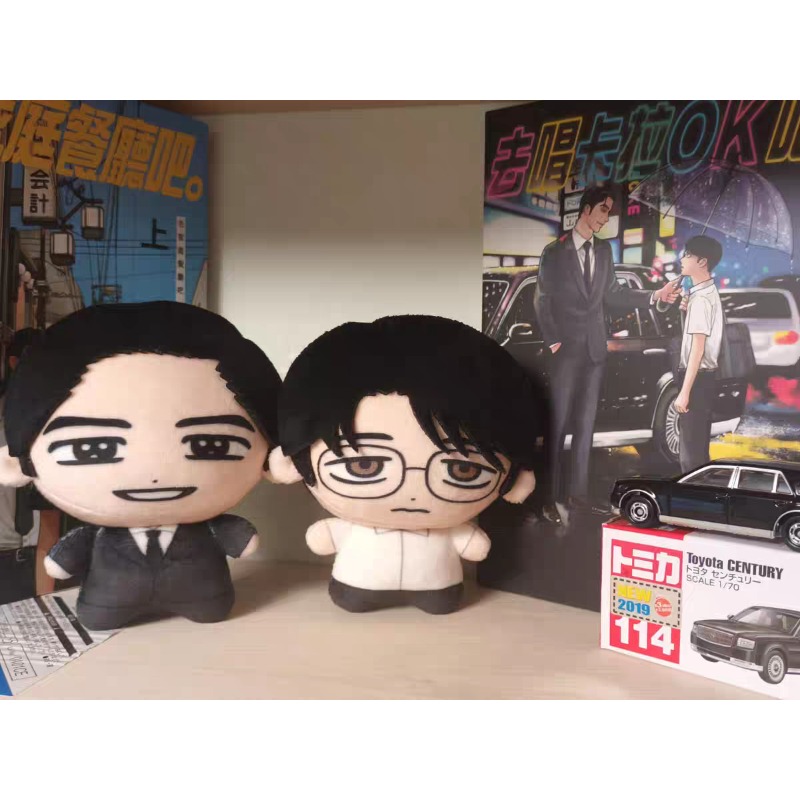 Karaoke Iko! Haydi Karaoke Yap - Anime Merchandise Usa incelemesi ve fiyatı