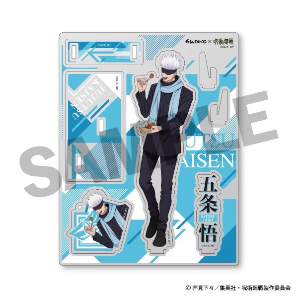 Jujutsu Kaisen GINDACO Takoyak - Anime Merchandise Keychain incelemesi ve fiyatı