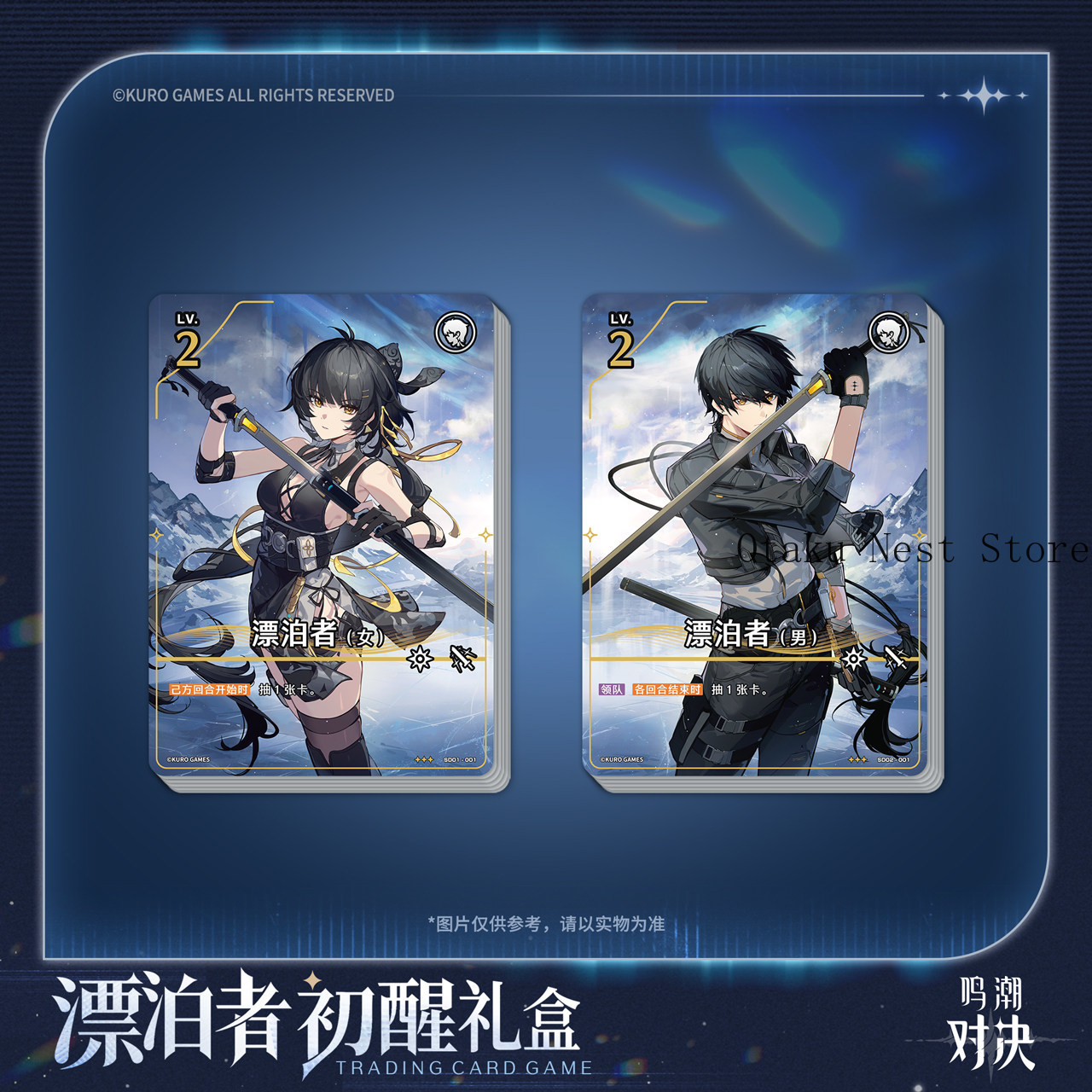 Wuthering Waves Duel Rover Awa - Anime Merchandise Usa incelemesi ve fiyatı