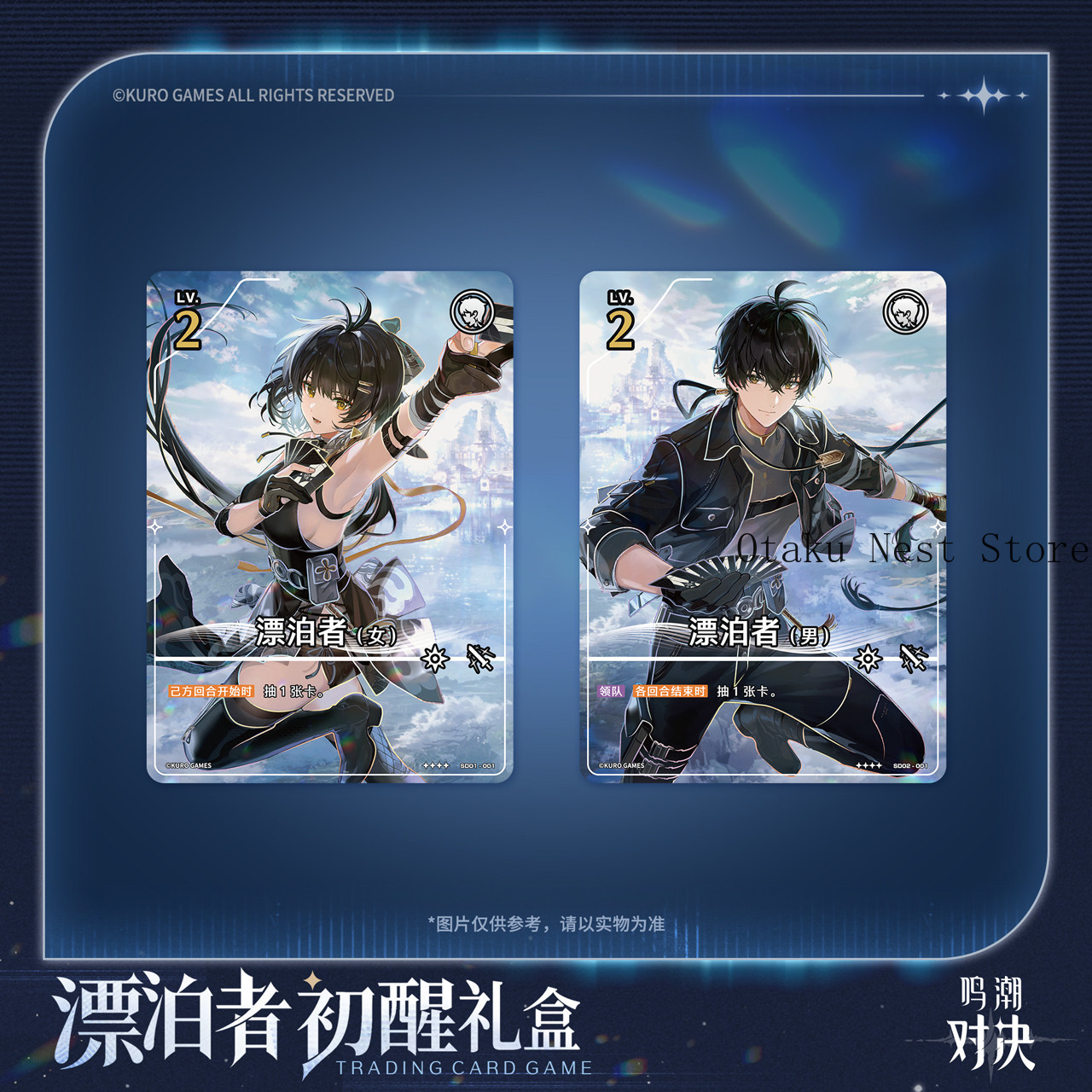 Wuthering Waves Duel Rover Awa - Anime Merchandise Usa incelemesi ve fiyatı