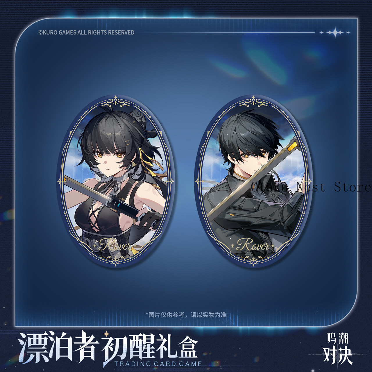 Wuthering Waves Duel Rover Awa - Anime Merchandise Usa incelemesi ve fiyatı
