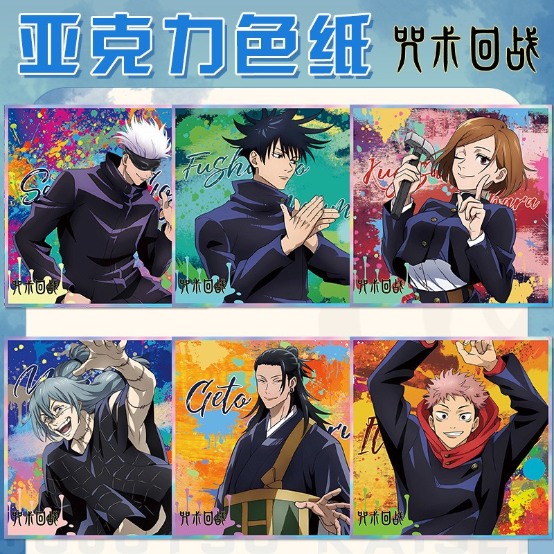 Jujutsu Kaisen Anime Anahtarlı - Anime Merchandise Keychain incelemesi ve fiyatı
