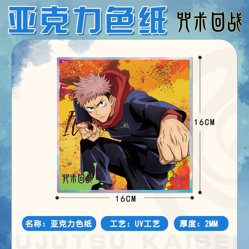 Jujutsu Kaisen Anime Anahtarlı - Anime Merchandise Keychain incelemesi ve fiyatı