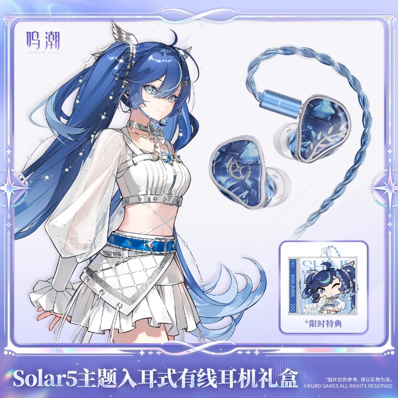 Ön satışta Wuthering Waves Sol - Anime Merchandise Usa incelemesi ve fiyatı