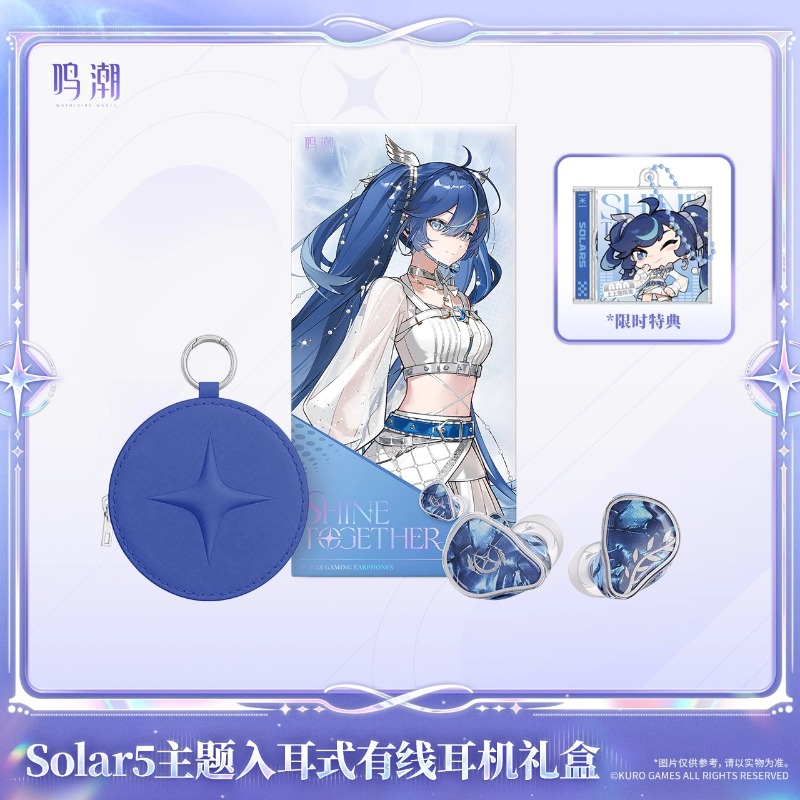 Ön satışta Wuthering Waves Sol - Anime Merchandise Usa incelemesi ve fiyatı