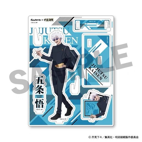 Jujutsu Kaisen GINDACO Takoyak - Anime Merchandise Keychain incelemesi ve fiyatı