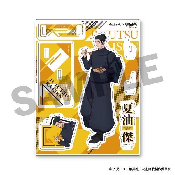 Jujutsu Kaisen GINDACO Takoyak - Anime Merchandise Keychain incelemesi ve fiyatı