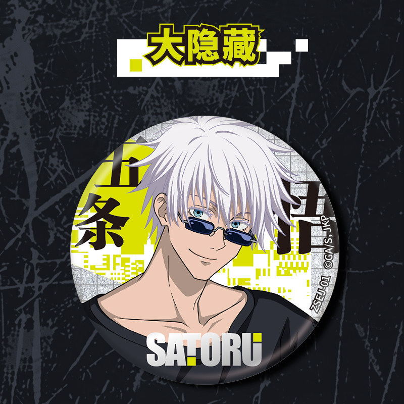 Kayou Jujutsu Kaisen Çift Ruh  - Anime Merchandise Japan incelemesi ve fiyatı